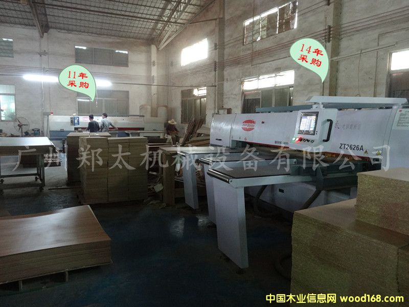 ��̫��X�ð�䏸���ɽ�͑��_�ϬF(xi��n)��