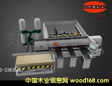 ��̫����_���ZT3838a8.0����������