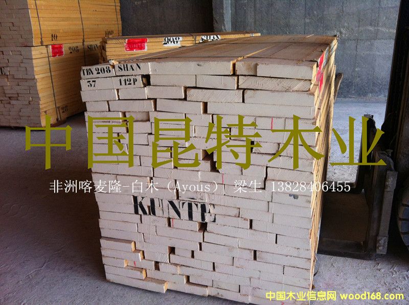 ���ް�ľ��Ayous����Ԕ����B