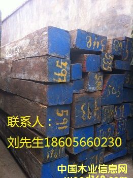 微凹黃檀的詳細(xì)介紹