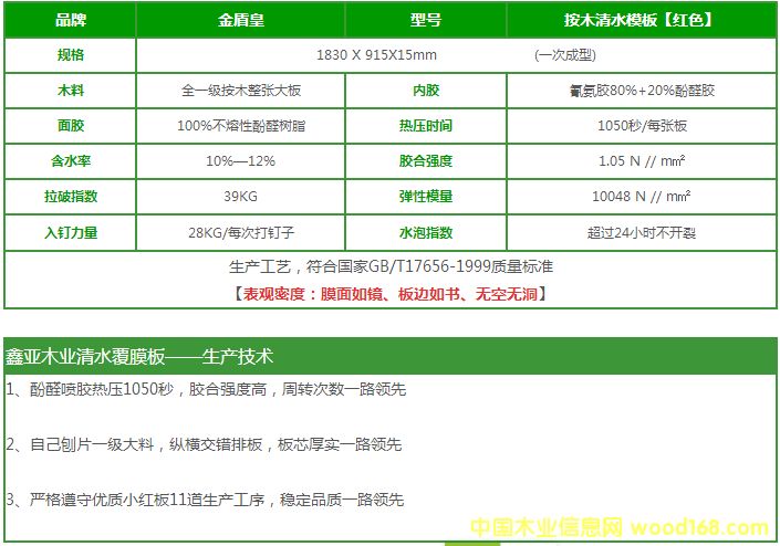 �����z�ϰ尴ľ��ˮģ�塾�tɫ����Ԕ��(x��)��B