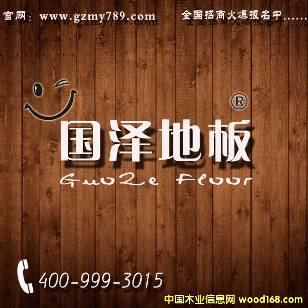 ���Ϗ�(qi��ng)����(f��)�ϵذ���������O(sh��)���õذ������ɵذ�