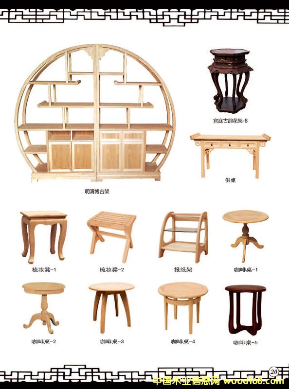 �D��(c��)-20�(y��)