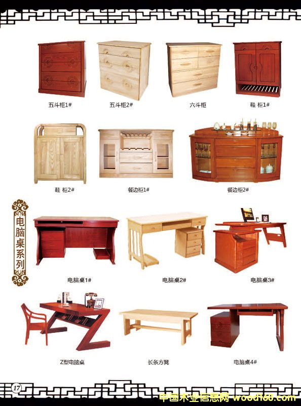 �D��(c��)-17�(y��)