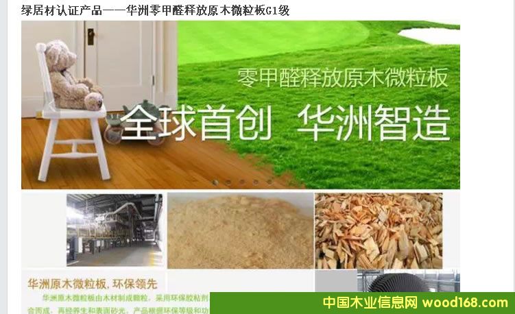 �G�Ӳ��J(r��n)�C��I(y��)չ�����A���P��ԭ��ԭľ΢����G2��(j��)