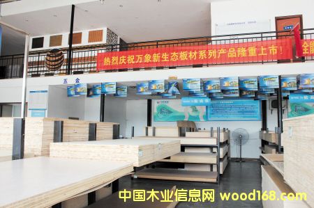 �������¸�ľ�I(y��)���f(w��n)��(chu��ng)���Ƴ������B(t��i)���