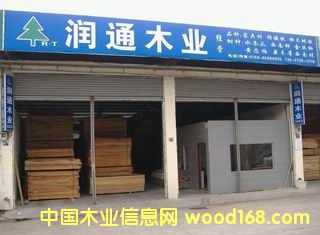 �|ݸ�к���(zh��n)��(r��n)ͨľ�I(y��)