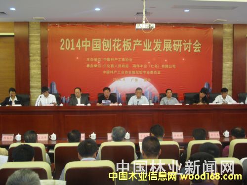 ȫ���ٻ��幤�I(y��)�l(f��)չ��ӑ��(hu��)�ڏV�|���P(gu��n)���_ 