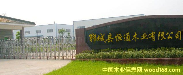 �i�ǿh��ͨľ�I(y��)