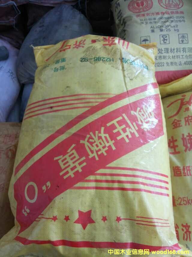 �A�����SO 