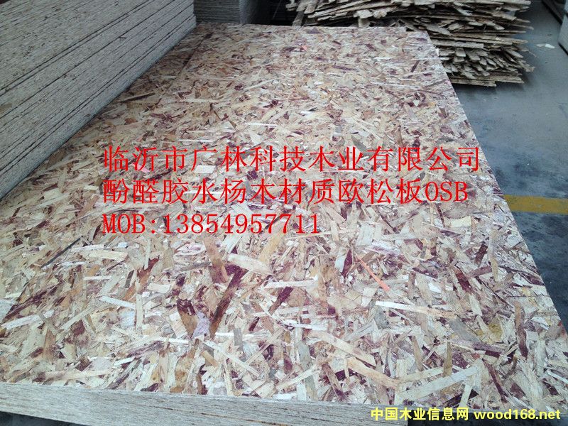 ��ȩ�zˮE0���W�ɰ�OSB ľ����