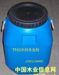 TF60ľ�Ě��x����Ԕ��(x��)��B