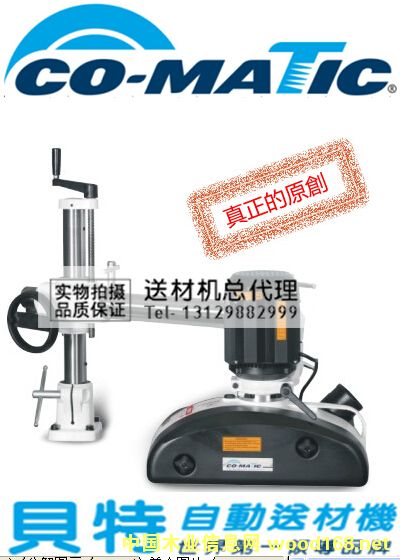 �Ԅ��ͲęC3݆8����̖MX38��Ԕ����B