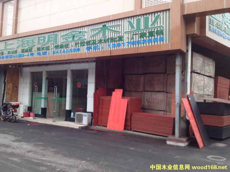 膠合板的詳細(xì)介紹