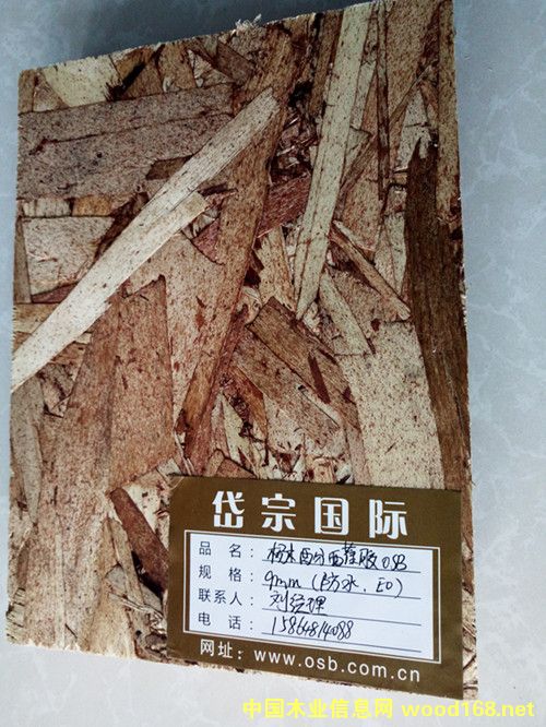 ���ɷ��ݷ�ˮOSB���Ԕ��(x��)��B