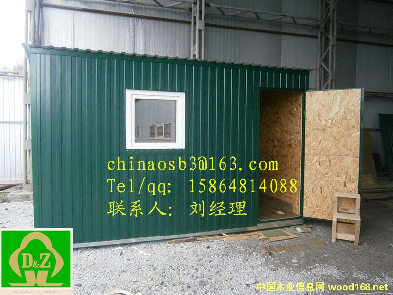 osb���(d��ng)����Ԕ��(x��)��B