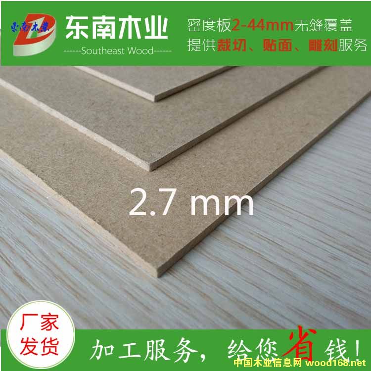 2.7mm���b�ܶȰ��Ԕ����B