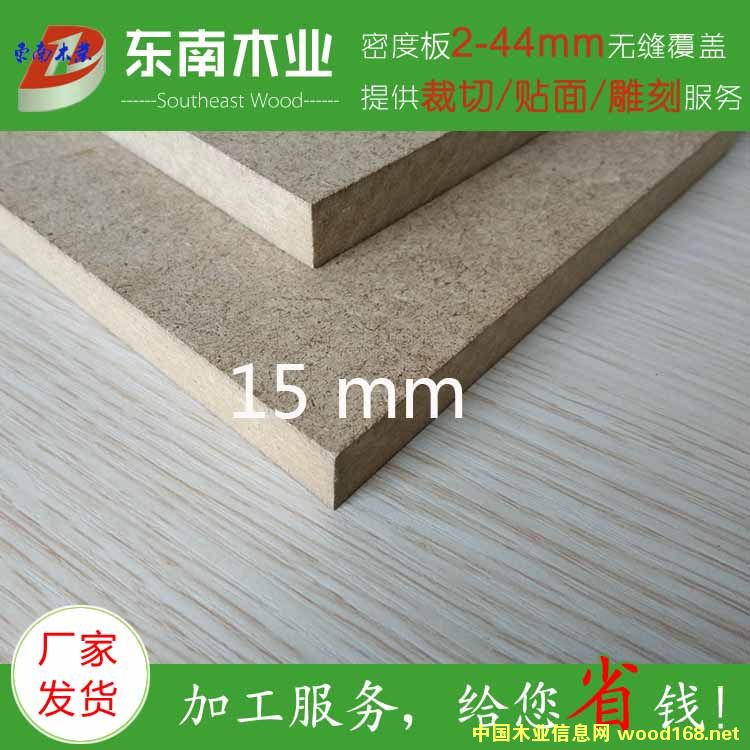 15mm E2���ܶȰ��Ԕ����B