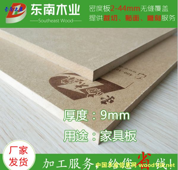 9mm�ܶȰ��Ԕ����B