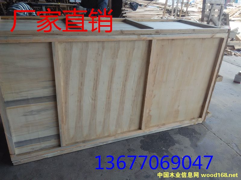 木箱的詳細介紹