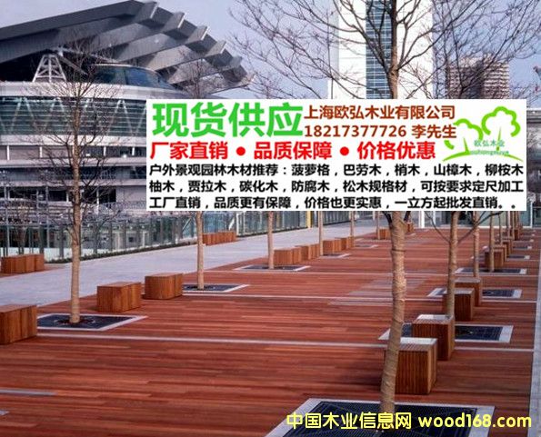 賈拉木地板的詳細(xì)介紹