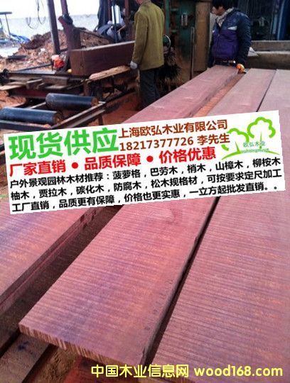 賈拉木板材的詳細(xì)介紹