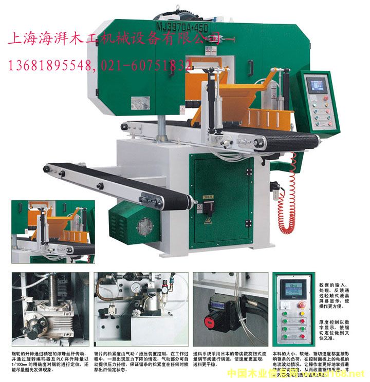 450mm�Pʽ��䏙C(j��)