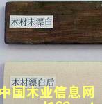 ľ��Ư�ׄ��V�|ľ��Ư��ˮ��Ԕ��(x��)��B