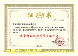 [��] ���ҙ�(qu��n)���z�y�|(zh��)���ϸ�a(ch��n)Ʒ���ٵČ����ֵ����ه