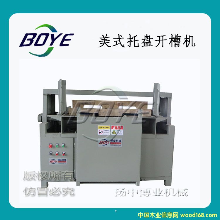 �p�_���͵�Ԕ��(x��)��B