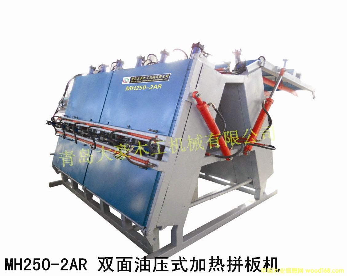 MH250-2AR�p���͉�ʽ�ӟ�ƴ��C