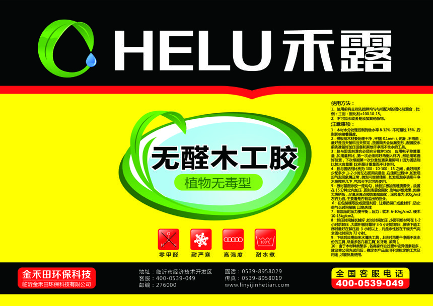 �o(w��)ȩ�b�ľ�������a(ch��n)���z��Ԕ��(x��)��B