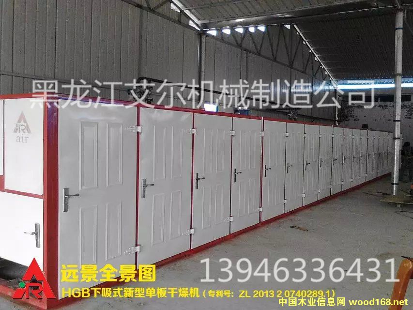 ����YTB24-18-2����ʽľ�ģ�ľƤ���ΰ��əC������C