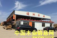 ����ľ��������ľ����Ԕ����B