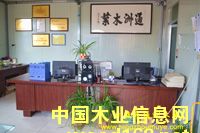 ��ľľ����ľ�����ϵ�Ԕ����B