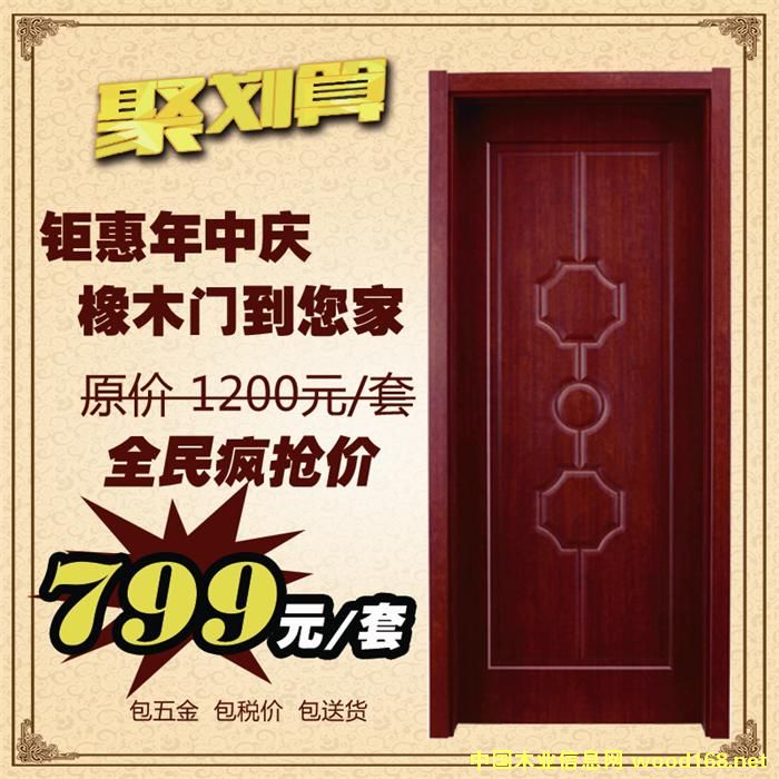 烤漆門的詳細(xì)介紹