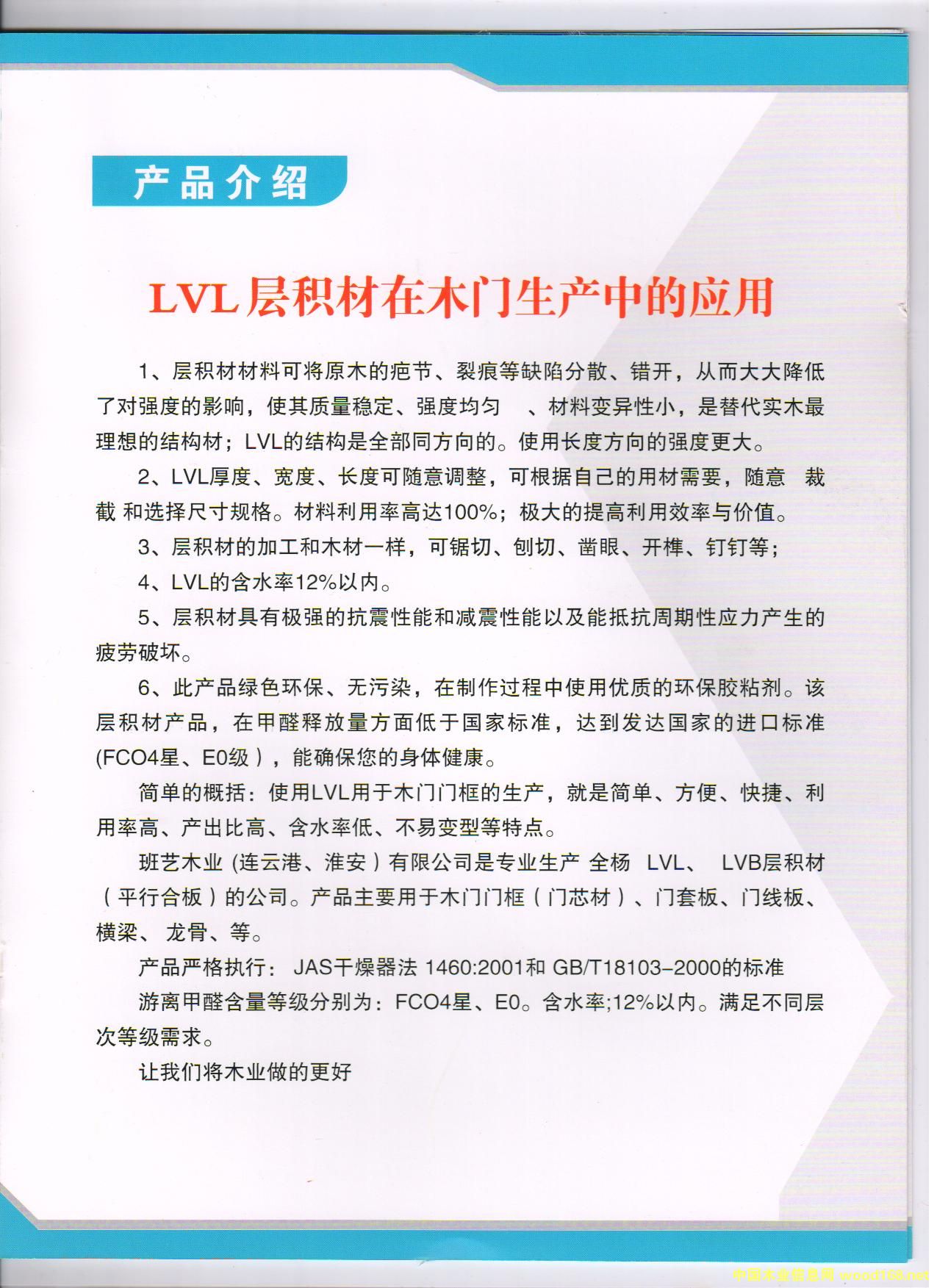 ��ľLVL��Ԕ����B