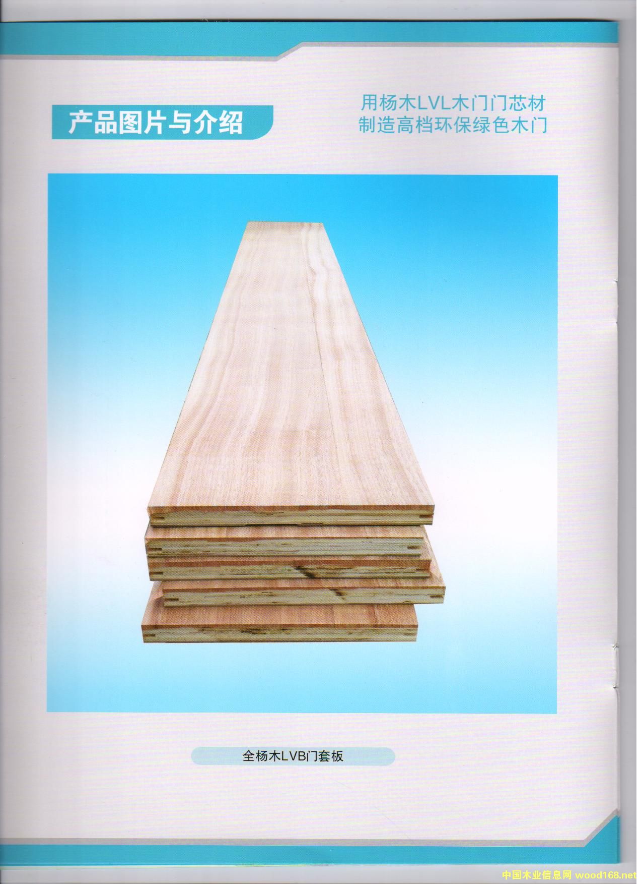 ��ľLVB�T�װ��Ԕ����B