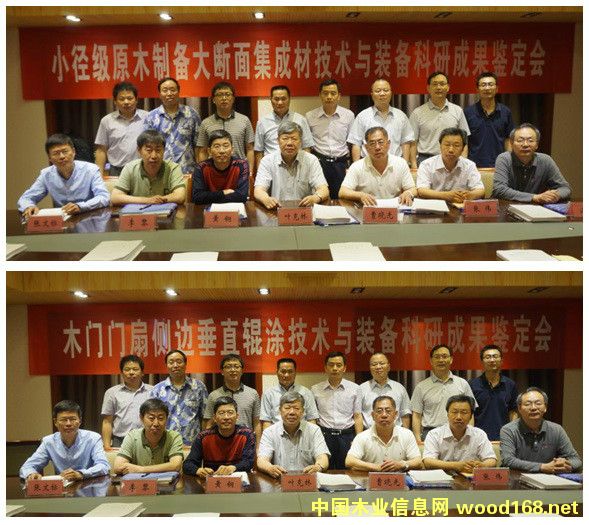 С����(j��)ԭľ�Ƃ����漯�ɲļ��g(sh��)�c�b��ȳɹ�ͨ�^�b��