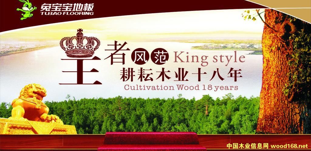 �㽭ʡ��(sh��)ľ��(f��)�ϵذ��|(zh��)���Ȍ�(du��)���(d��ng)���Ì����@���ԃr(ji��)�ȸߡ���(ji��ng)