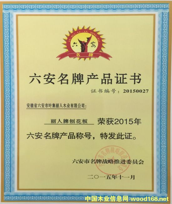 �~������ľ�I(y��)�@��������2015�����Ʈa(ch��n)Ʒ�Q̖(h��o)