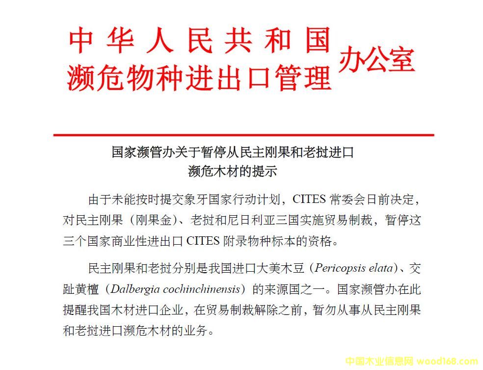 ľ����ע�⣺�������ϓ��M(j��n)�ڞlΣľ�ĕ�ͣ