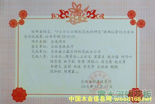 ����ɭ���ѳɹ��аl(f��)��F����¶ˮ�����ٻ���