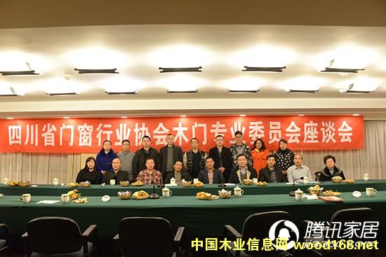 �Ĵ��T���f(xi��)��(hu��)ľ�T��ί��(hu��)��Մ��(hu��)������_