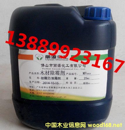 [��] ľ�ĳ�ù���{(l��n)׃�� 