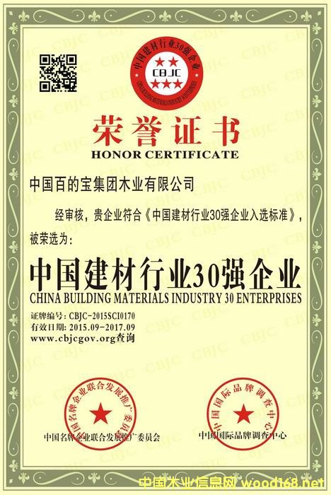 �Ї�(gu��)�����ИI(y��)30��(qi��ng)��Ԕ��(x��)��B