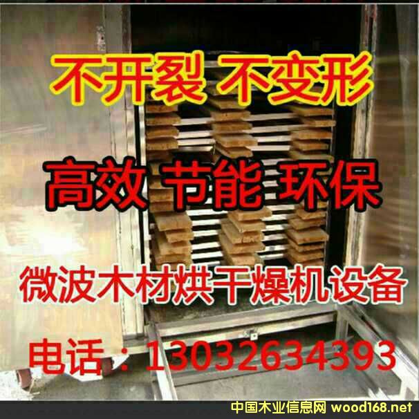 ��ʽľ�ĸ���C(j��)/С��΢�������O(sh��)��/���﷿/����G/���﷿