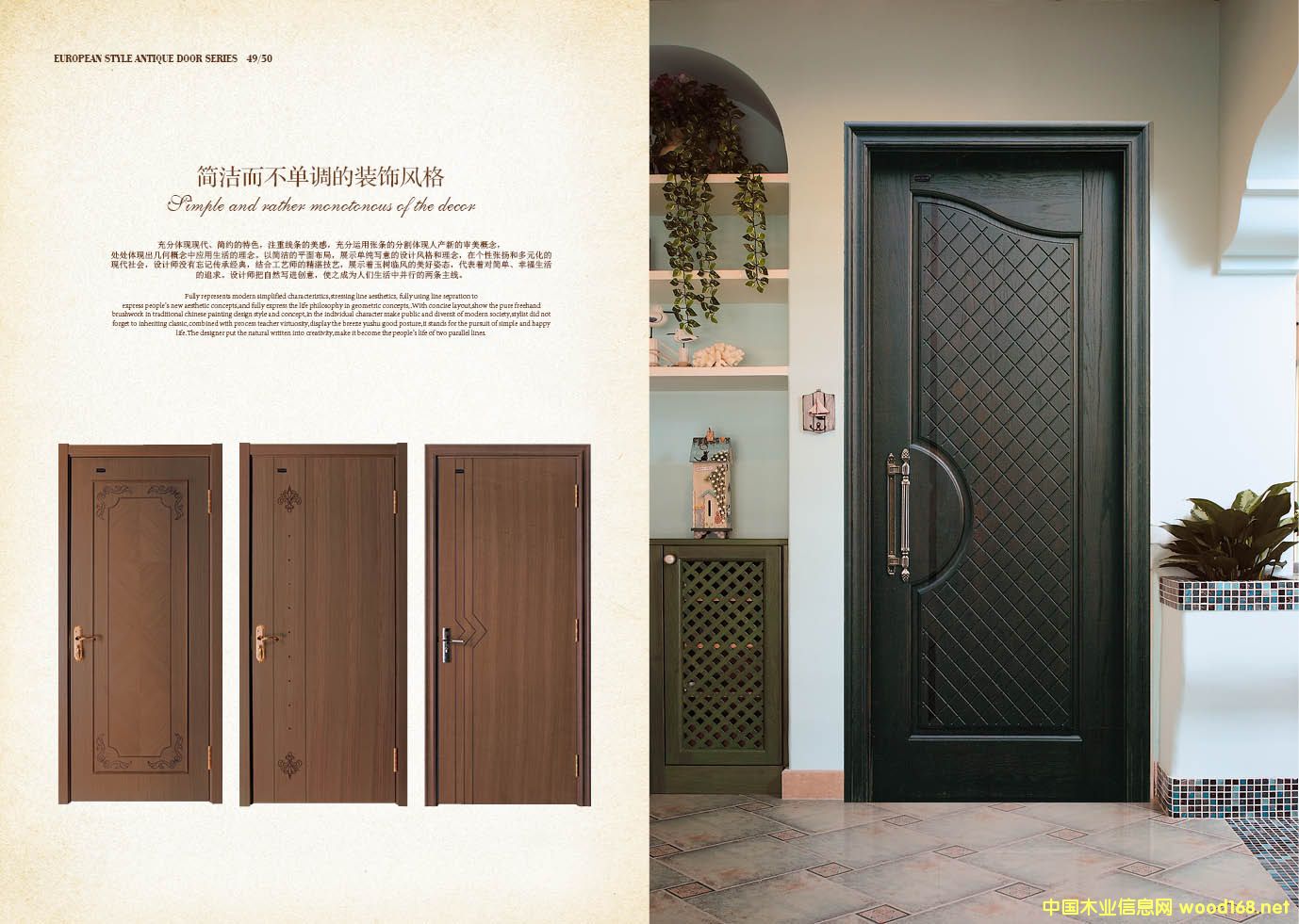 ��ͬ����ľ�T����ͬ����Ʒ�|(zh��)��Ԕ����B