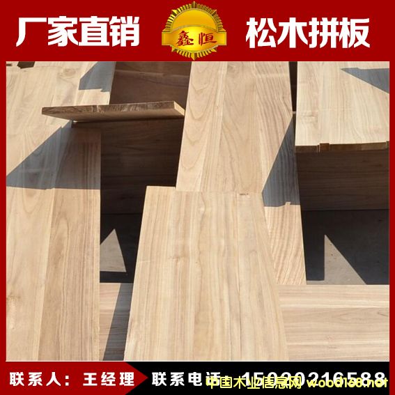 ͩľƴ�� �Ҿ��b����ͩľ��� �ɼӹ����� �|(zh��)���ϵ� �r��(y��u)��