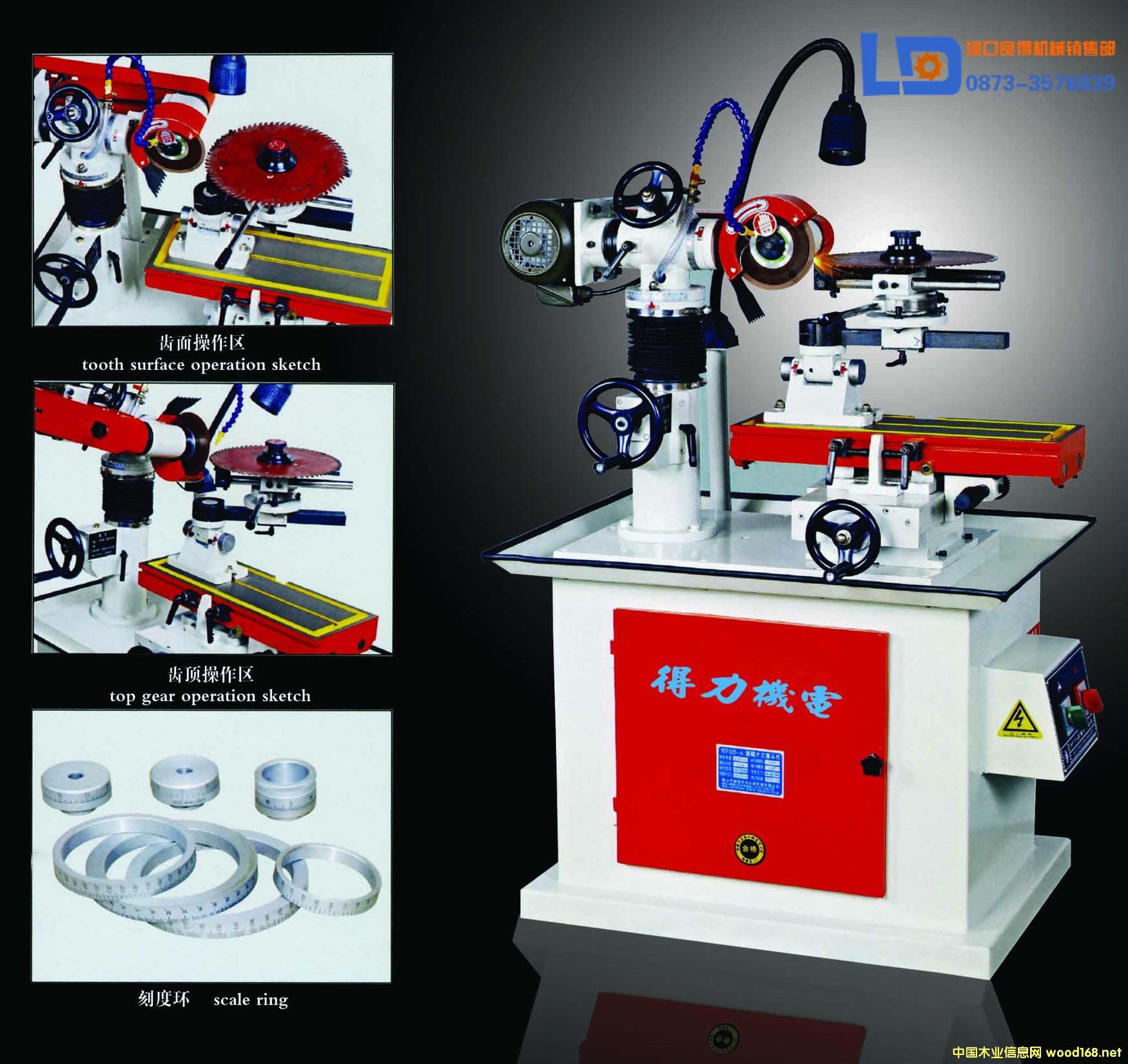 ���Ԅ�(d��ng)�A�Ƭ��ĥ�C(j��)